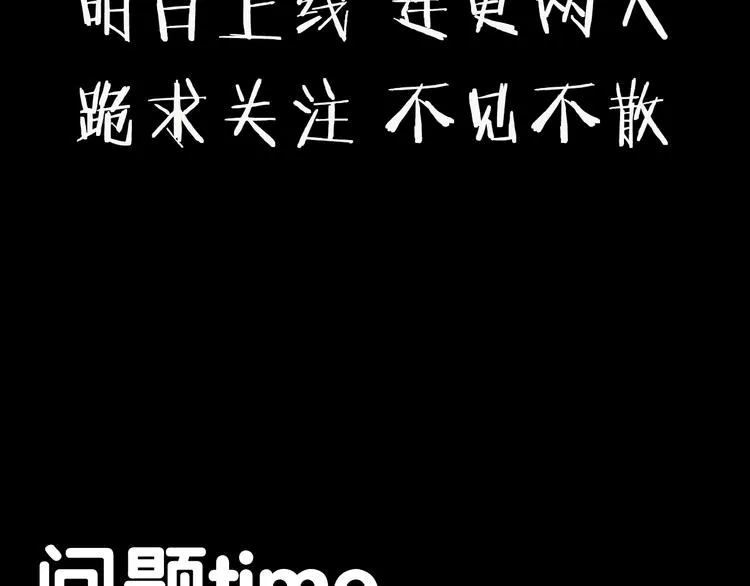 现实或是臆想 如何分清 第29页