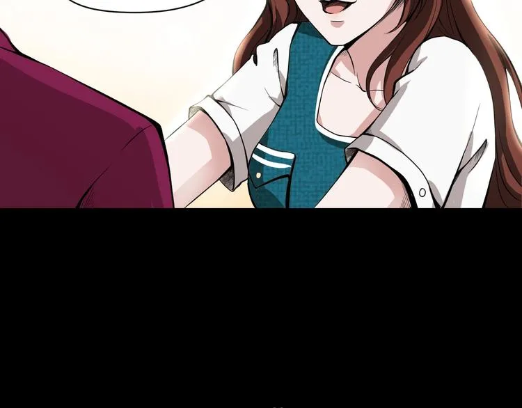第一话 美颜美瞳 第26页