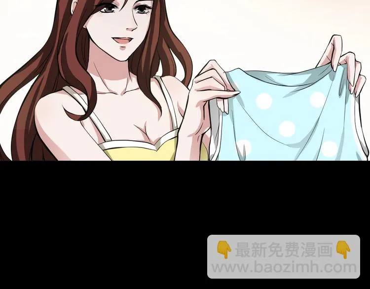 第一话 美颜美瞳 第63页