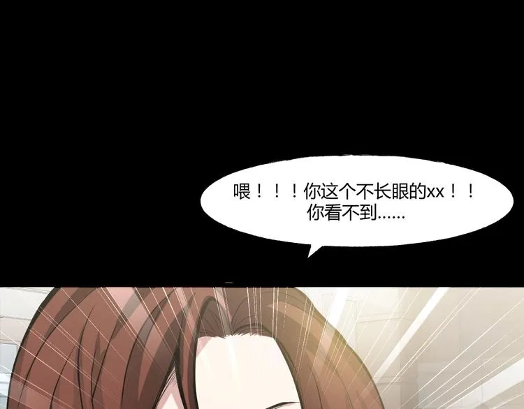 第一话 美颜美瞳 第70页