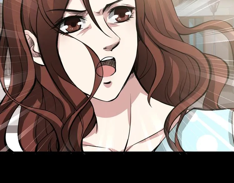 第一话 美颜美瞳 第71页