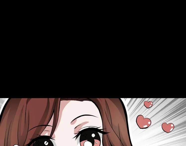 第一话 美颜美瞳 第73页