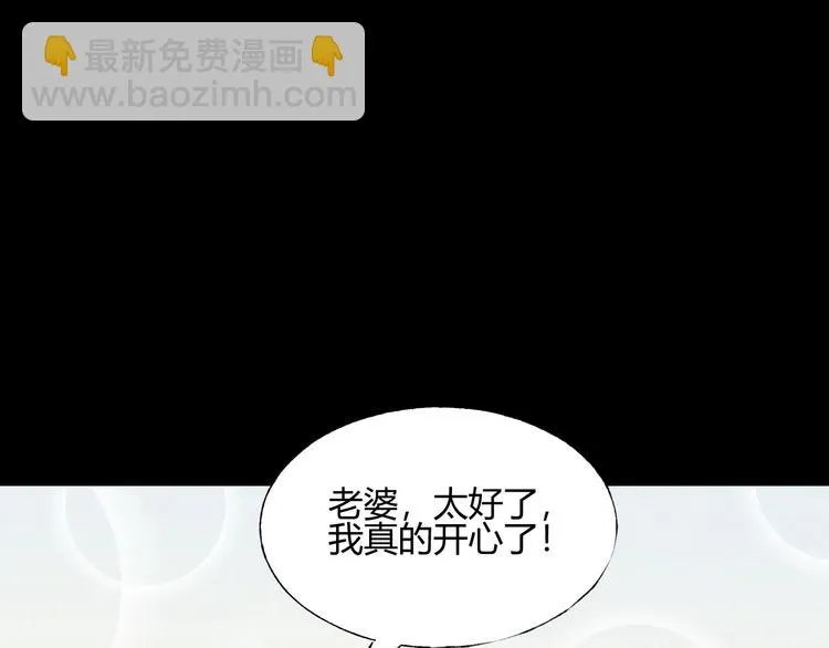 第一话 美颜美瞳 第91页