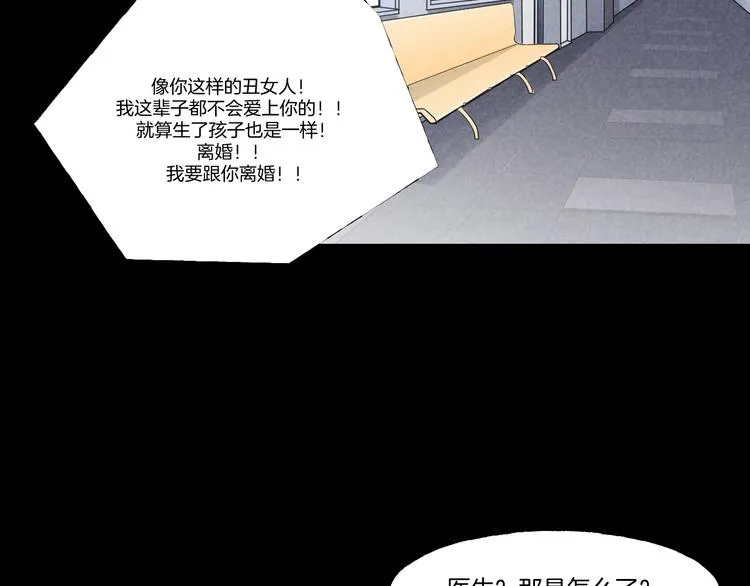 第一话 美颜美瞳 第99页