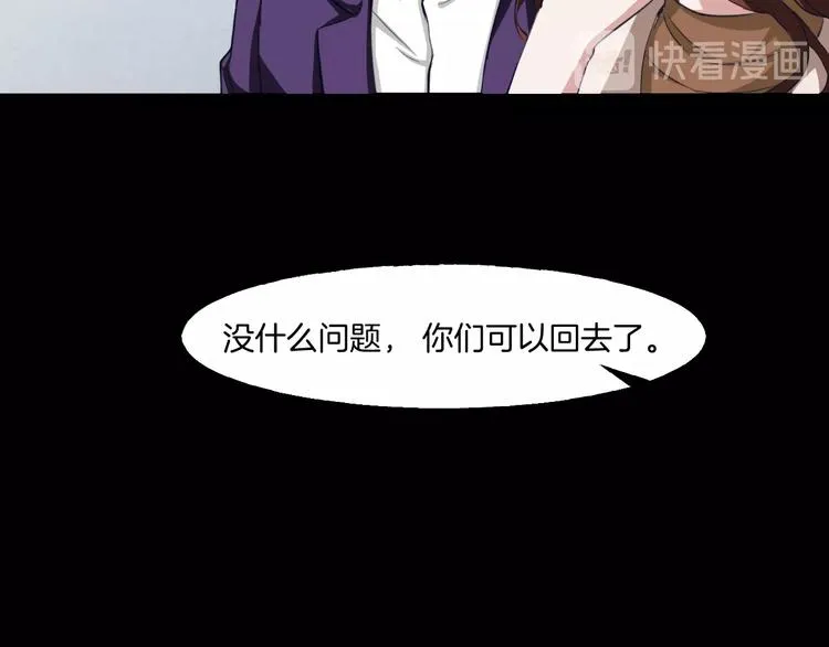 第一话 美颜美瞳 第104页
