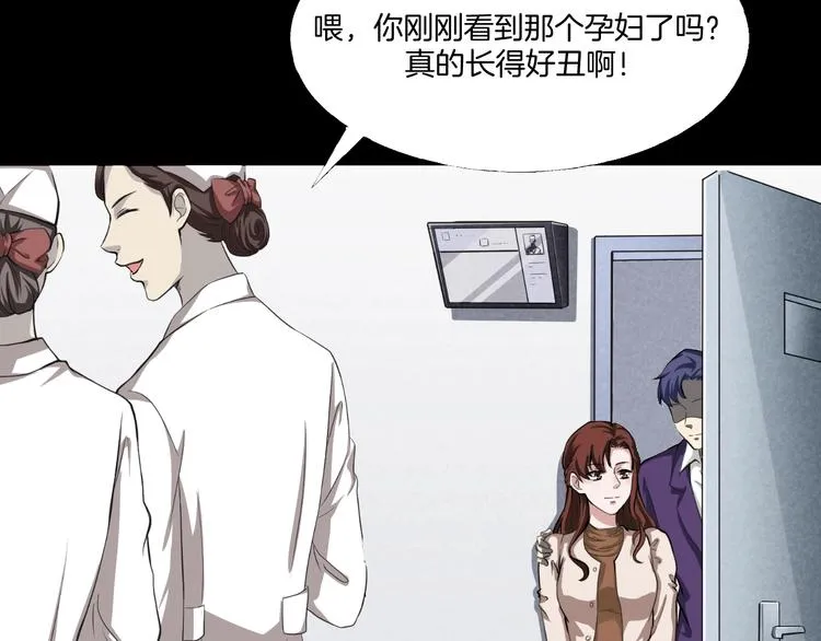 第一话 美颜美瞳 第107页