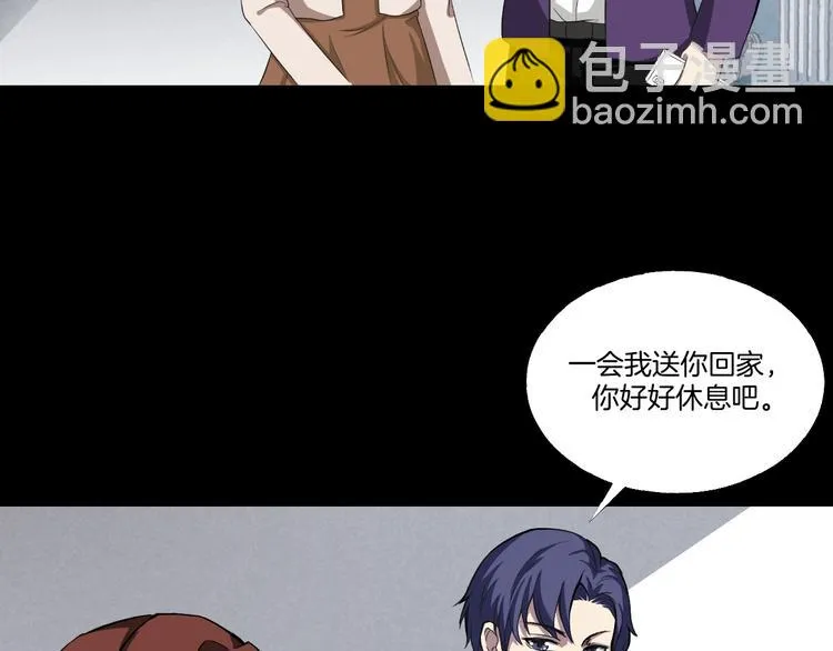 第一话 美颜美瞳 第116页