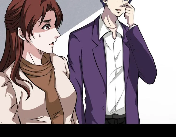 第一话 美颜美瞳 第117页