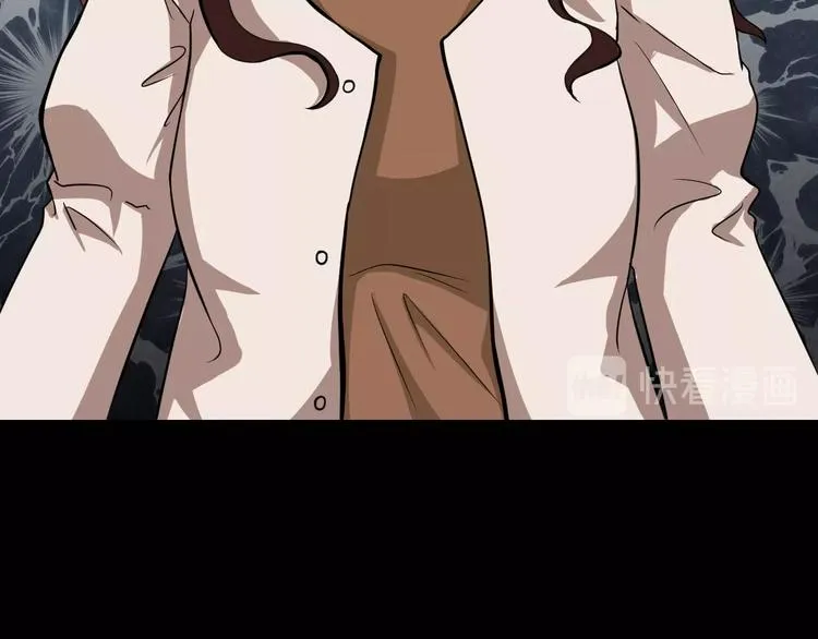 第一话 美颜美瞳 第121页