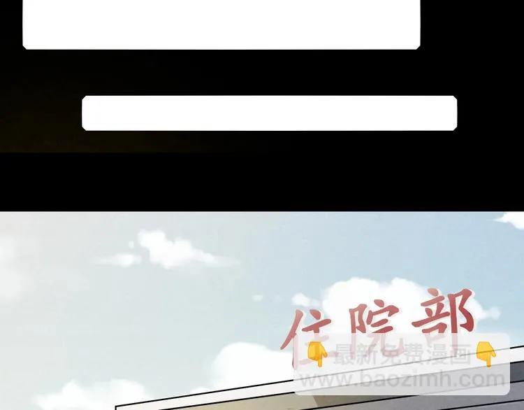 第一话 美颜美瞳 第136页