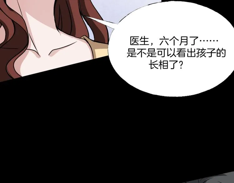 第一话 美颜美瞳 第145页