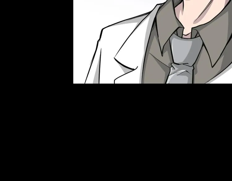 第一话 美颜美瞳 第147页