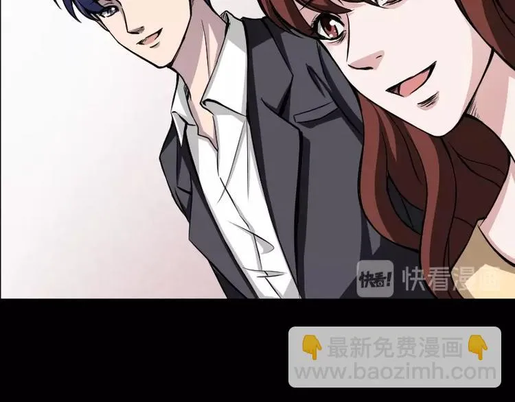 第一话 美颜美瞳 第152页