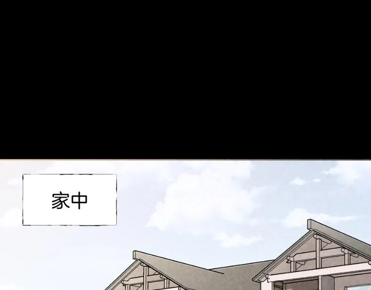 第一话 美颜美瞳 第153页
