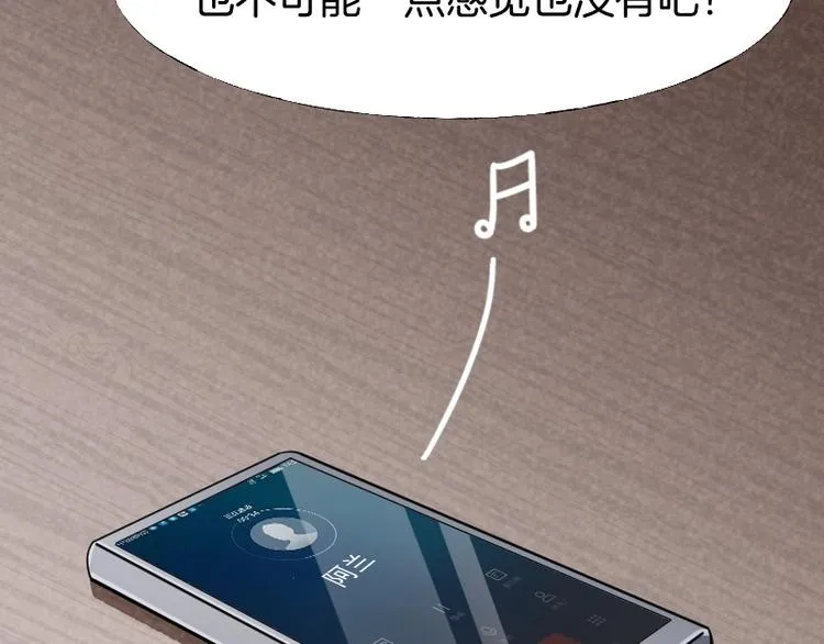 第一话 美颜美瞳 第159页
