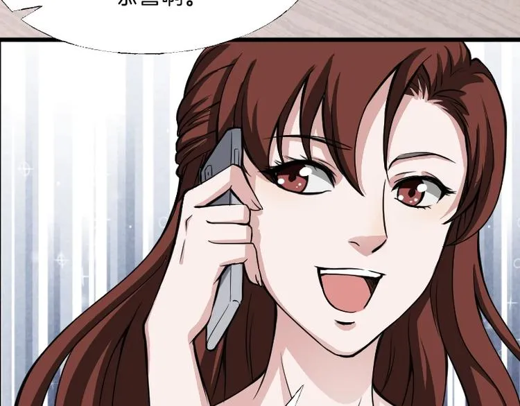 第一话 美颜美瞳 第161页