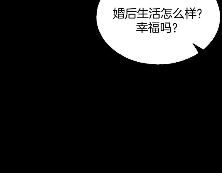 第一话 美颜美瞳 第163页