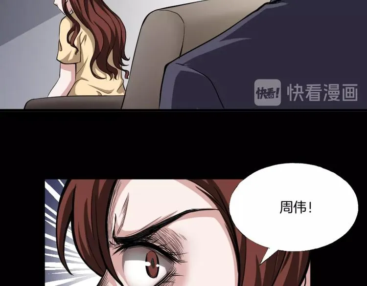第一话 美颜美瞳 第178页