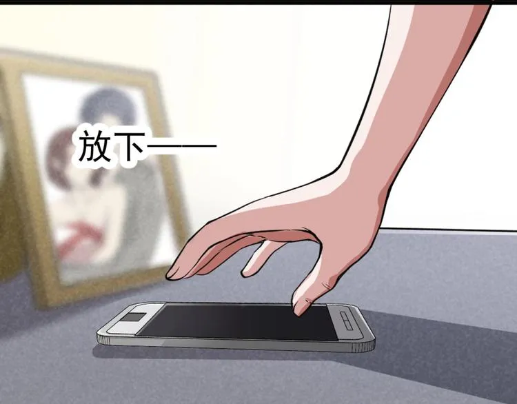 第一话 美颜美瞳 第188页