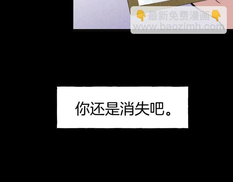 第一话 美颜美瞳 第201页