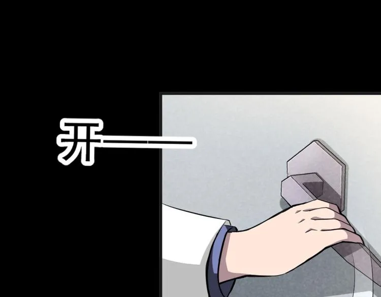 第一话 美颜美瞳 第225页