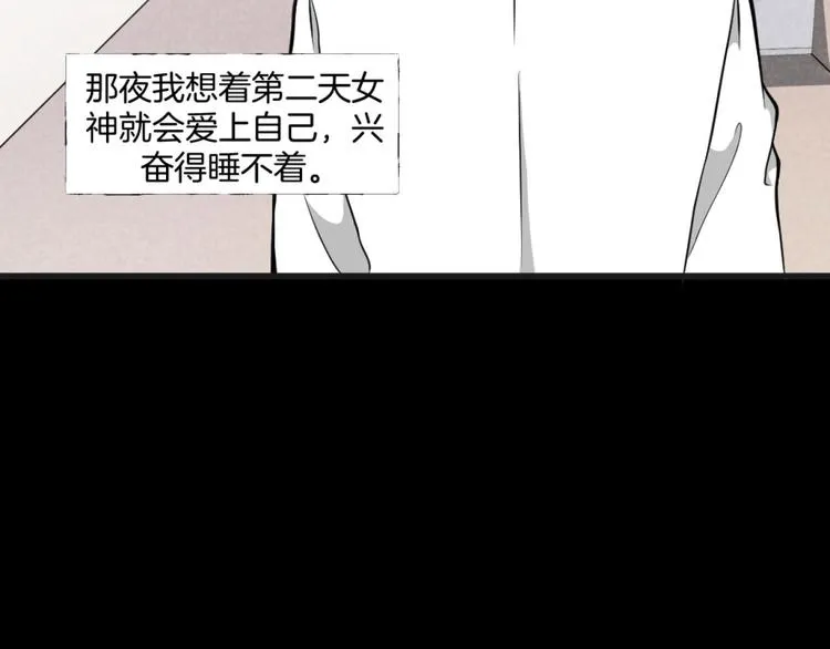 第一话 美颜美瞳 第228页