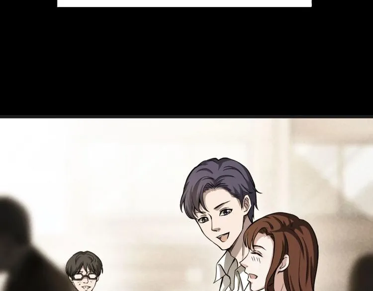 第一话 美颜美瞳 第233页