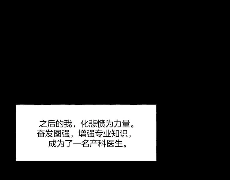 第一话 美颜美瞳 第237页