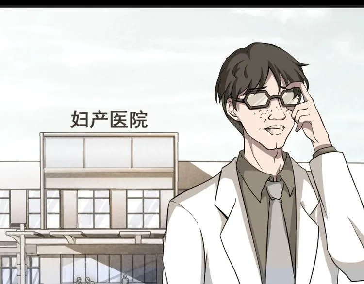 第一话 美颜美瞳 第238页