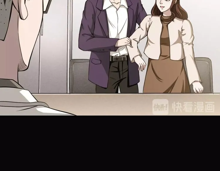 第一话 美颜美瞳 第241页