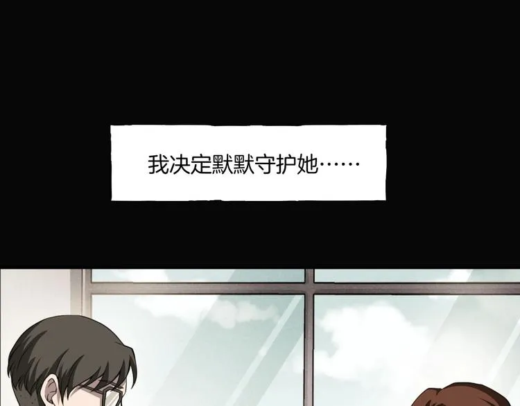 第一话 美颜美瞳 第244页