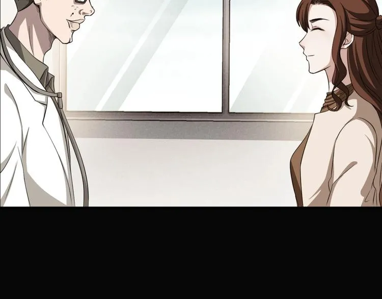 第一话 美颜美瞳 第245页