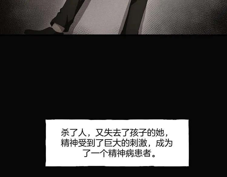 第一话 美颜美瞳 第248页