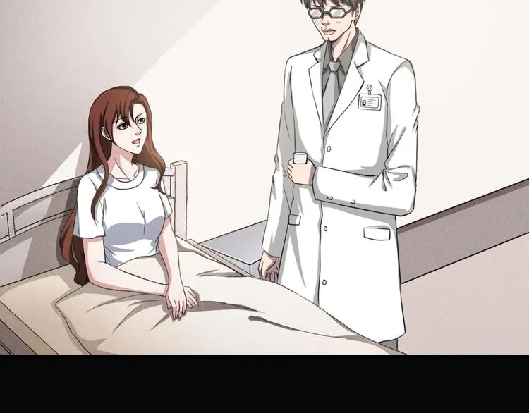 第一话 美颜美瞳 第258页