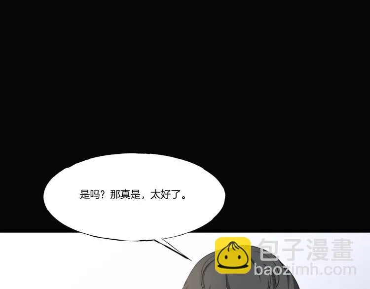 第一话 美颜美瞳 第259页