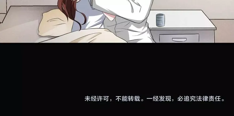 第一话 美颜美瞳 第265页