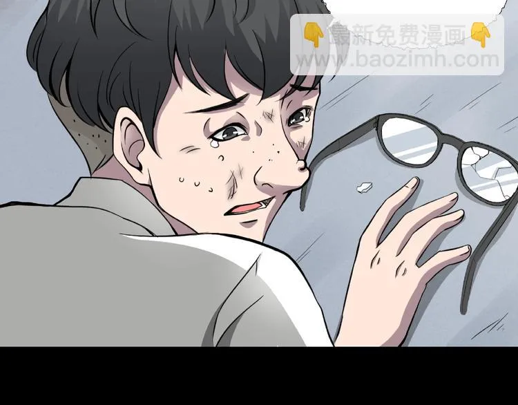 第2话 美丽俱乐部 第12页