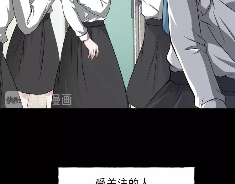 第2话 美丽俱乐部 第34页