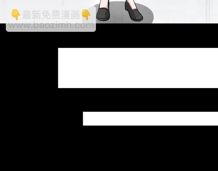 第2话 美丽俱乐部 第37页