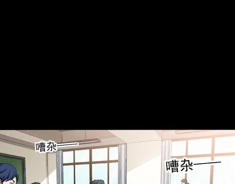 第2话 美丽俱乐部 第47页
