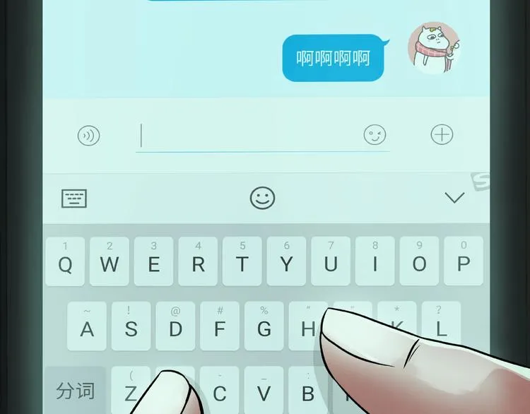 第2话 美丽俱乐部 第63页
