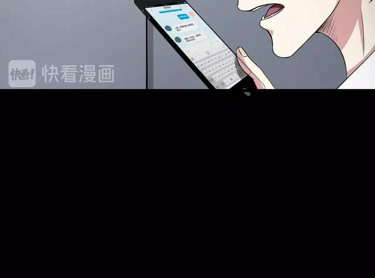 第2话 美丽俱乐部 第73页