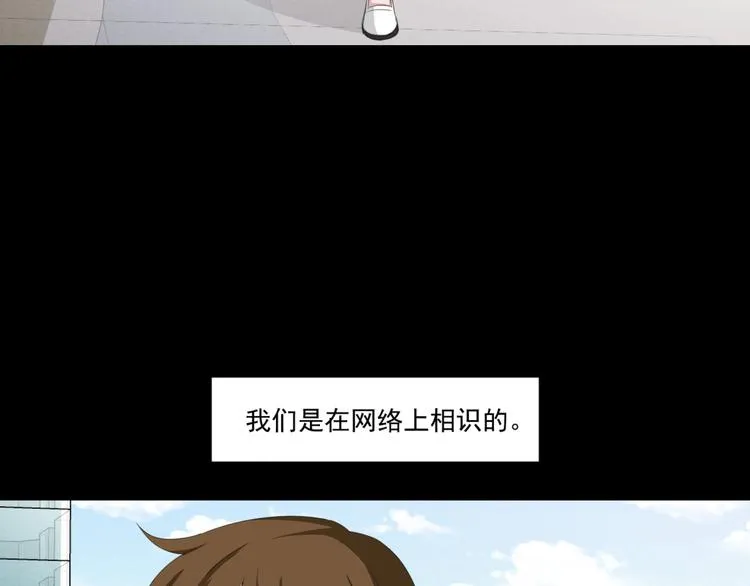 第2话 美丽俱乐部 第83页