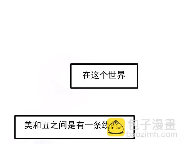 第2话 美丽俱乐部 第153页