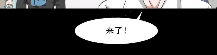第2话 美丽俱乐部 第165页