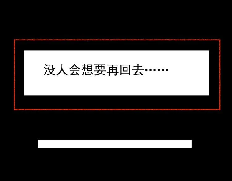第2话 美丽俱乐部 第166页