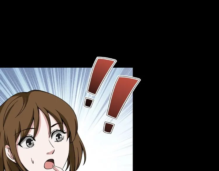 第2话 美丽俱乐部 第202页