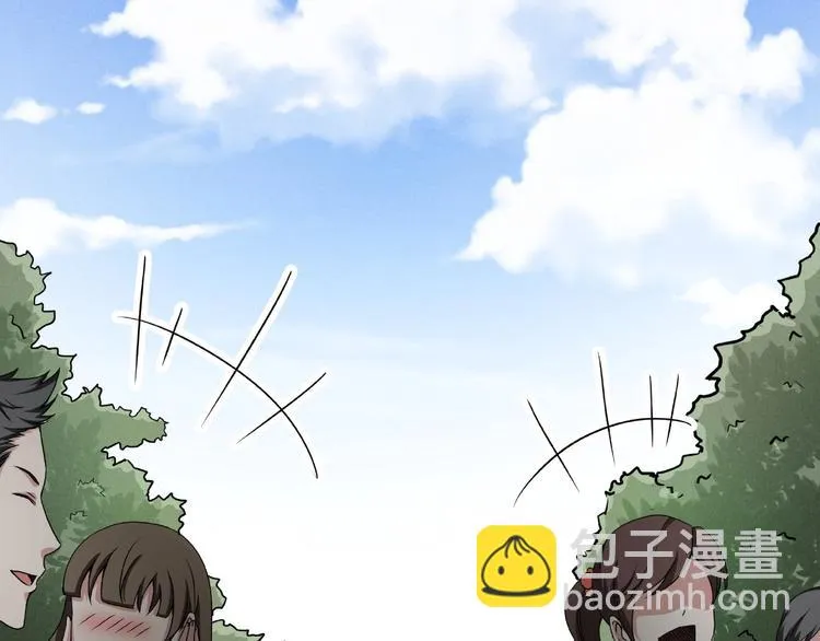第2话 美丽俱乐部 第210页