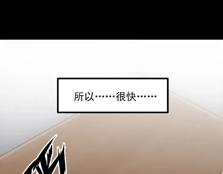 第2话 美丽俱乐部 第214页