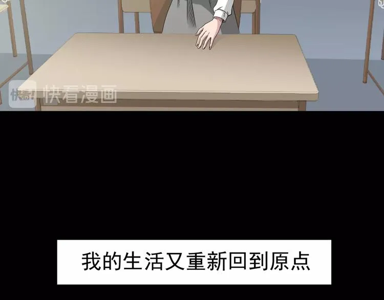第2话 美丽俱乐部 第229页
